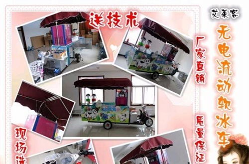 北京餐飲創業新機遇 艾萊客與美希茶加盟深度解析